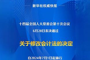 阿尔特塔：阿森纳表现比维拉好&不应该输球，我们今天就是缺进球